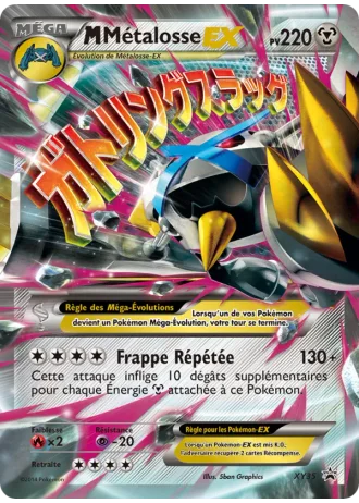 M Métalosse EX XY35 — XY Promos