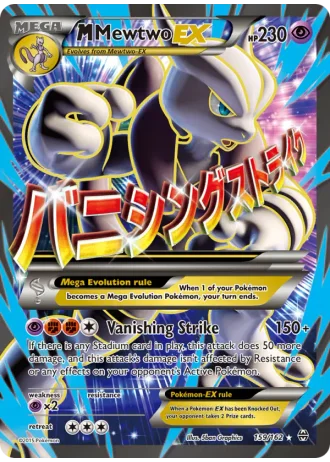 M Mewtwo EX #159 — BREAKthrough