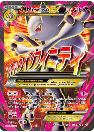 M Mewtwo EX #160 — BREAKthrough