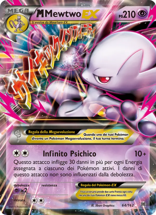 M Mewtwo EX #64 — Turbo Blitz