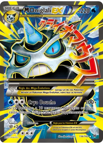 M-Oniglali EX #156/162 — Impulsion Turbo