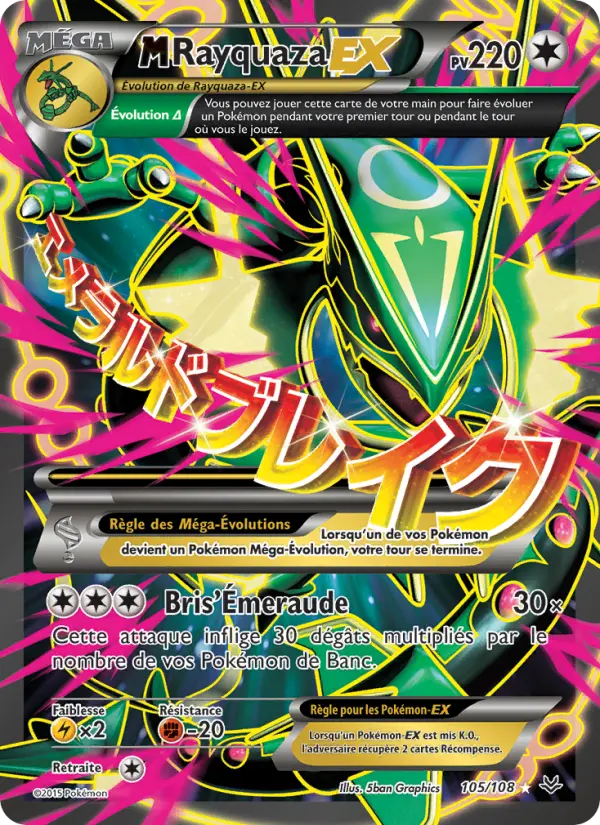 M-Rayquaza EX #105 — Ciel Rugissant