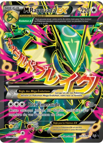 M-Rayquaza EX #105 — Ciel Rugissant