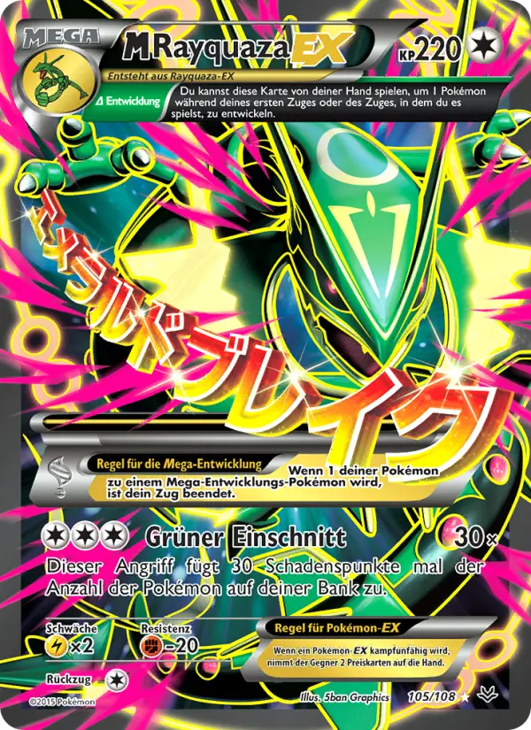 M-Rayquaza EX #105 — Drachenleuchten