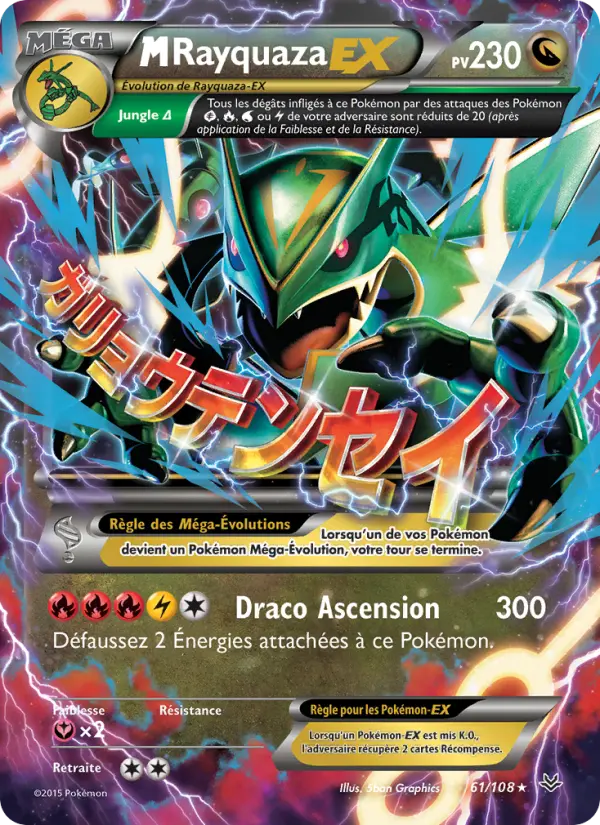 M-Rayquaza EX #61 — Ciel Rugissant