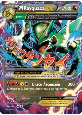 M-Rayquaza EX #61 — Ciel Rugissant