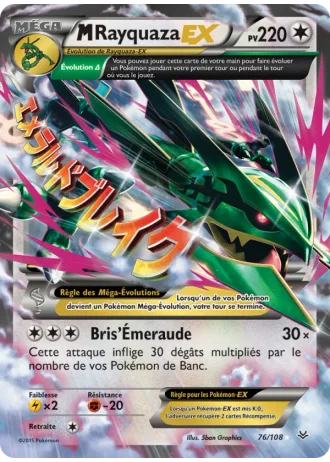 M-Rayquaza EX #76 — Ciel Rugissant