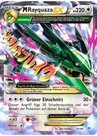 M-Rayquaza EX #76 — Drachenleuchten