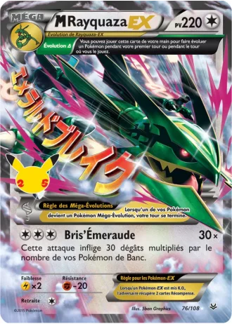 M Rayquaza EX #76/108 — Collection Classique (Célébrations)