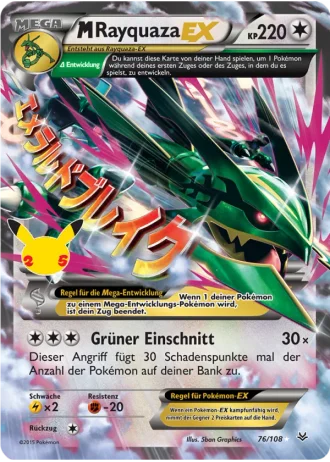 M-Rayquaza EX #76/108 — Klassische Sammlung (Celebrations)