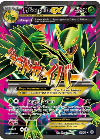 M Sceptile EX #85/98 — Ancient Origins