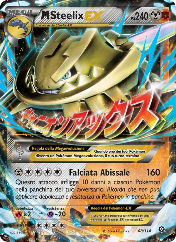 M Steelix EX #68 — Vapori Accesi