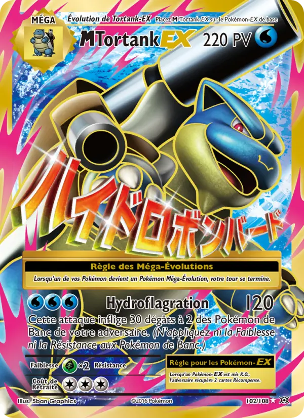 M-Tortank EX #102 — Évolutions