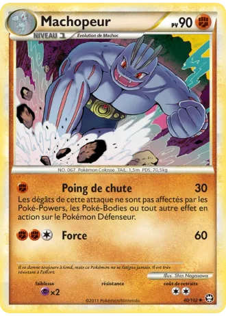 Machopeur #40/102 — Triomphant