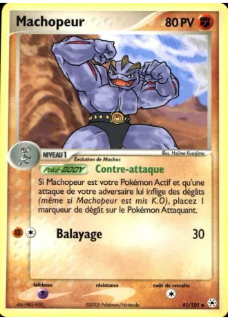 Machopeur #41 — EX Légendes Oubliées