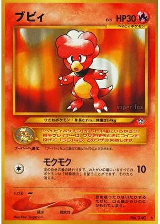 Magby — Gold, Silver, to a New World...