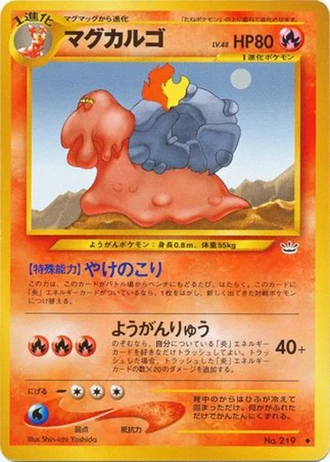 Magcargo — Awakening Legends
