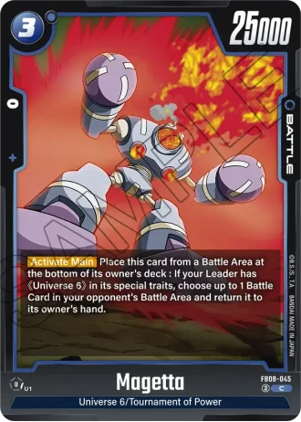 Magetta  FB08-045 — Saiyan's Pride (FB08)