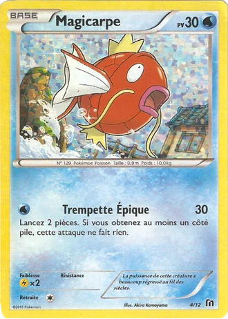 Magicarpe #4 — Promo McDonald's 2016