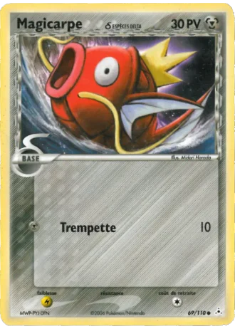 Magicarpe #69 — EX Fantômes Holon