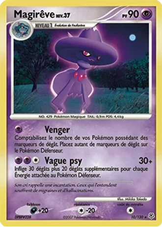 Magirêve #10/130 — Diamant & Perle