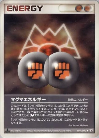 Magma Energy (1st Edition) #79/80 — Magma vs Aqua: Two Ambitions (1st Edition)