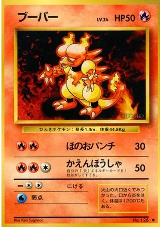 Magmar #126 — Expansion Pack