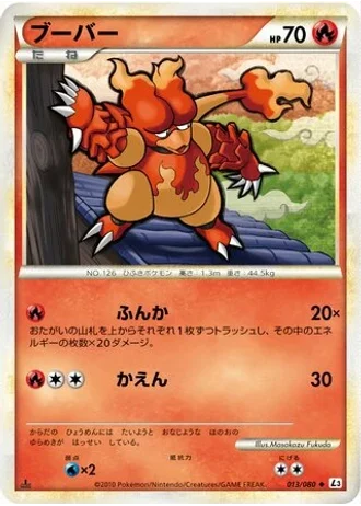 Magmar #13 — Clash at the Summit