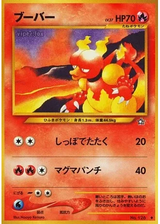 Magmar — Gold, Silver, to a New World...