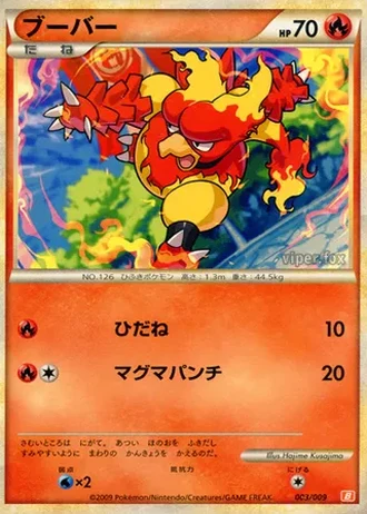 Magmar #3/9 — Battle Starter Deck (Magmortar)