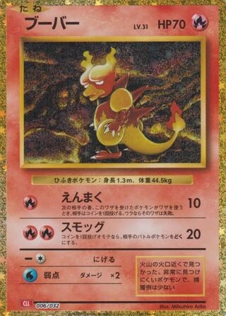 Magmar #6 — Pokémon TCG Classic (Charizard)