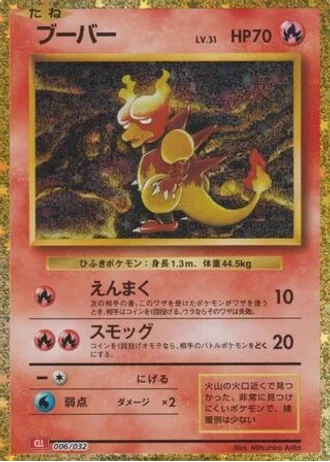 Magmar #6 — Pokémon TCG Classic (Charizard)