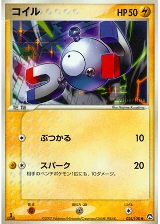 Magnemite #25/108 — World Champions Pack