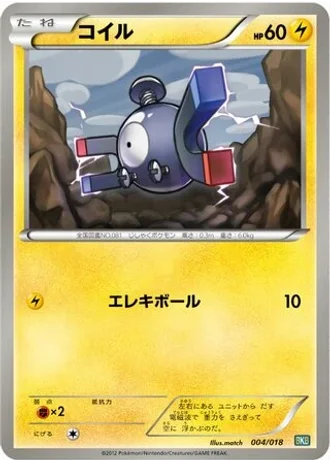 Magnemite #4/18 — Black Kyurem-EX Battle Strength Deck