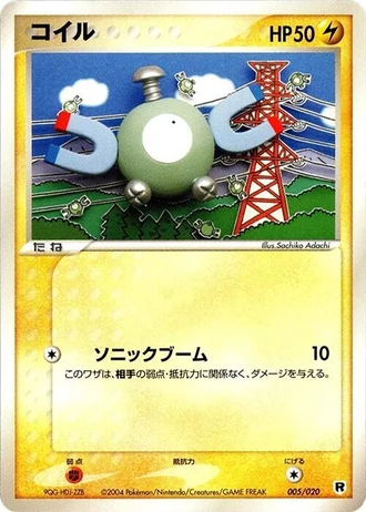 Magnemite #5 — Silver Deck Kit