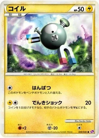 Magnemite #9/40 — Lost Link