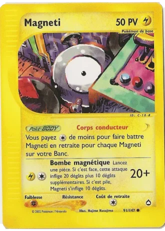 Magneti #91/147 — Aquapolis