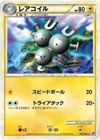 Magneton #10/40 — Lost Link