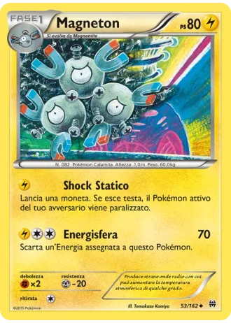 Magneton #53/162 — Turbo Blitz