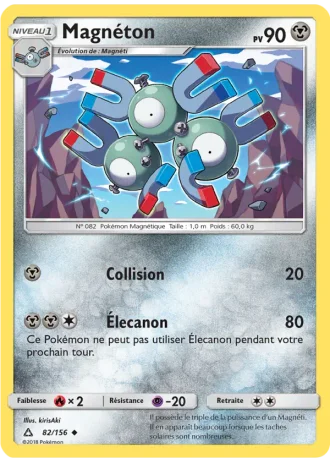 Magnéton #82/156 — Ultra-Prisme