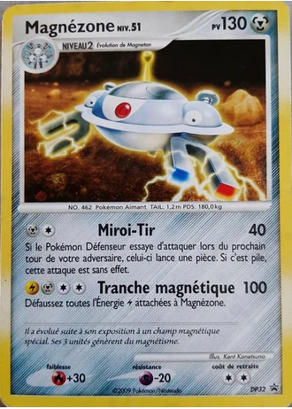 Magnézone DP32 — Diamant & Perle Promos