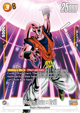 Majin Buu : Evil (Alternative Art) FB04-093 — Ultra Limit (FB04)