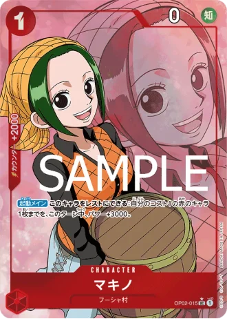 Makino (OP02-015) (Full Art) — ONE PIECE CARD THE BEST (PRB01)