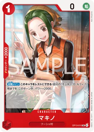 Makino (OP13-015) — Carrying on His Will (OP13)