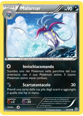 Malamar #46/98 — Antiche Origini
