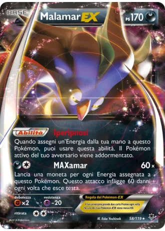 Malamar EX #58/119 — Forze Spettrali