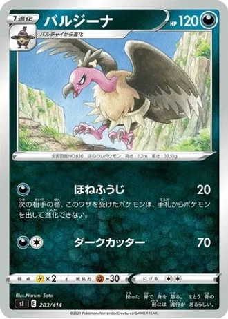 Mandibuzz #283 — Start Deck 100