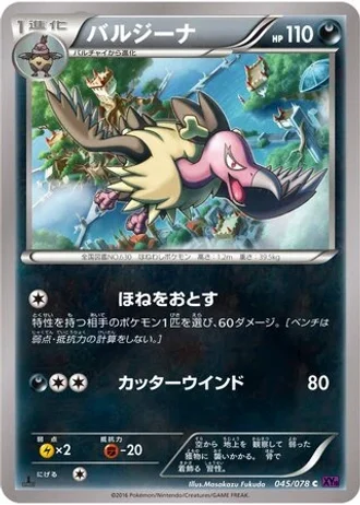 Mandibuzz #45 — Awakening Psychic King