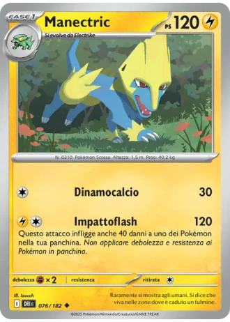 Manectric #076/182 — Rivali Predestinati