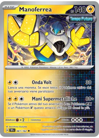 Manoferrea #061/162 — Cronoforze